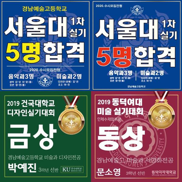 2019.전국대학디자인,미술실기대회 수상자입니다~