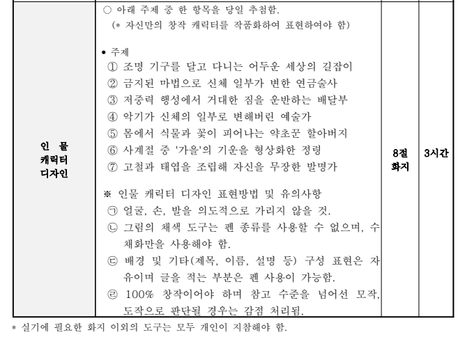 IMG_153933.png