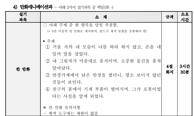 IMG_165426.png